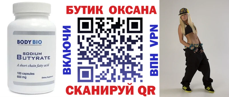 мориарти как зайти  Когалым  БУТИРАТ буратино  где можно купить   гидра онион 
