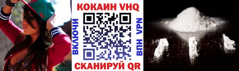 Кокаин FishScale  купить наркотик  Когалым 