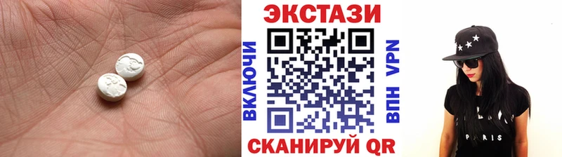 MEGA ссылки  Когалым  Экстази mix 