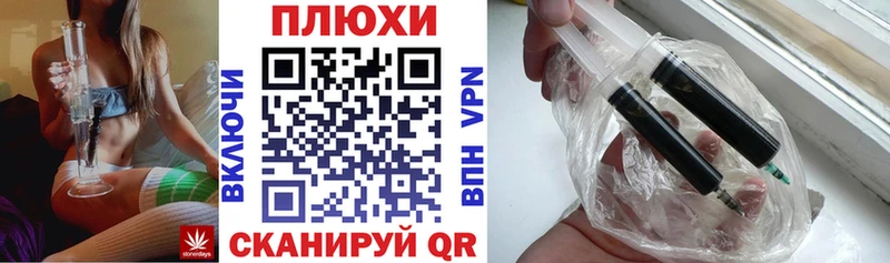 дарк нет Telegram  Когалым  ГАШ гашик 