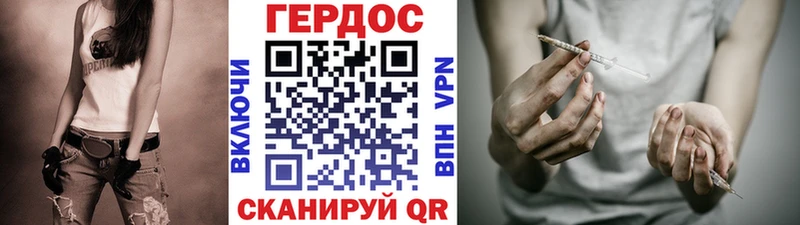 МЕГА зеркало Когалым Героин VHQ продажа наркотиков