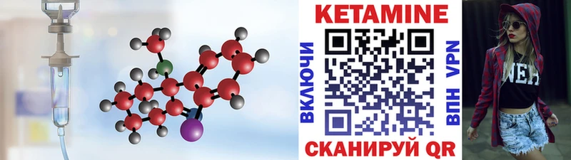 купить наркотик  Когалым  КЕТАМИН ketamine 