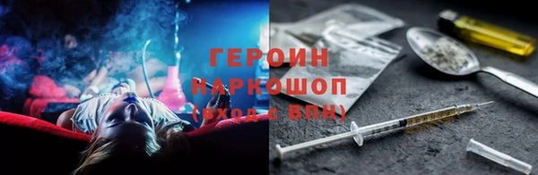 индика Армянск