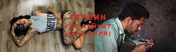 ПСИЛОЦИБИНОВЫЕ ГРИБЫ Аркадак