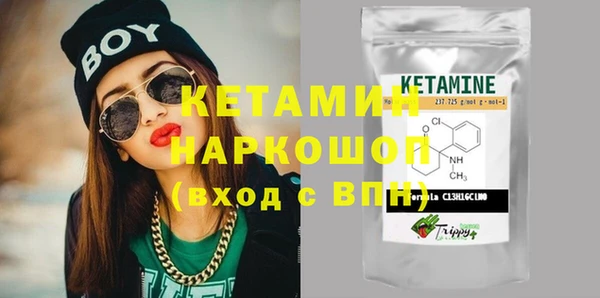 MDMA Арсеньев