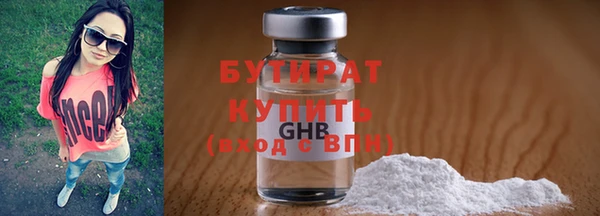 ПСИЛОЦИБИНОВЫЕ ГРИБЫ Аркадак