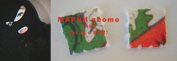 MDMA Арсеньев