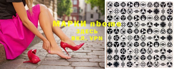 ПСИЛОЦИБИНОВЫЕ ГРИБЫ Аркадак