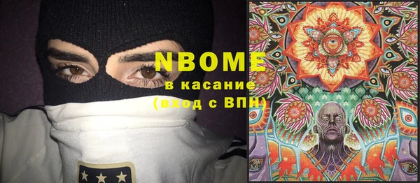 MDMA Арсеньев