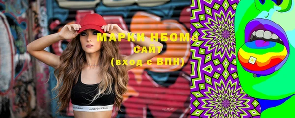 MDMA Арсеньев
