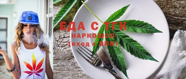 ПСИЛОЦИБИНОВЫЕ ГРИБЫ Аркадак