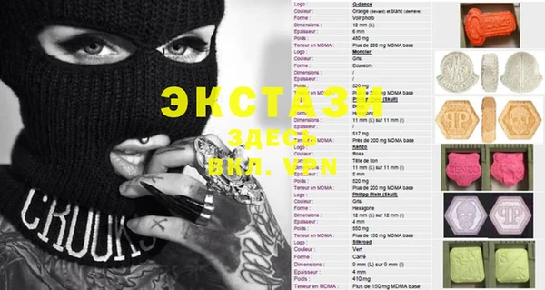 MDMA Арсеньев