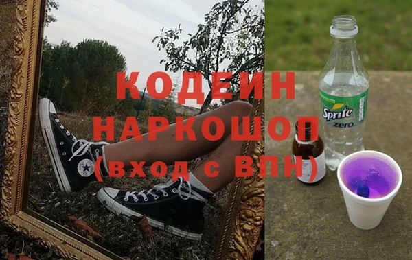 ПСИЛОЦИБИНОВЫЕ ГРИБЫ Аркадак