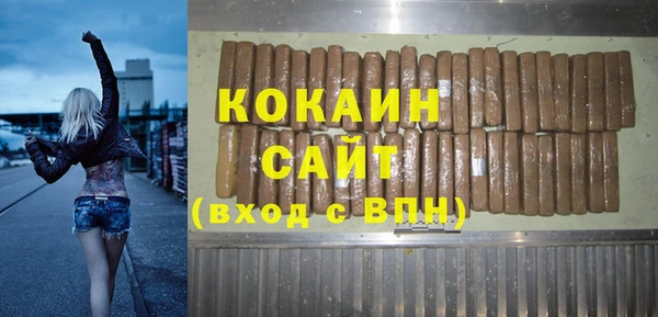 MDMA Арсеньев