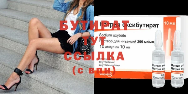 индика Армянск
