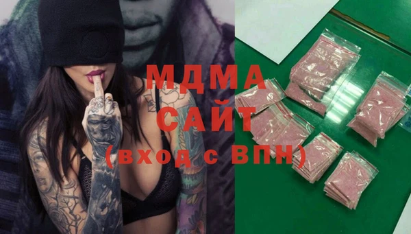 индика Армянск