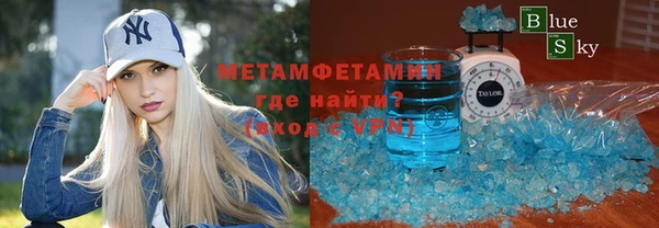 индика Армянск
