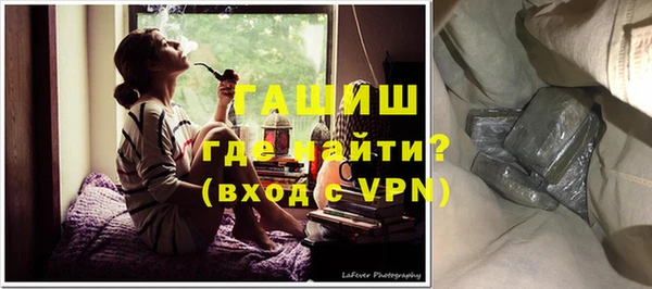 ПСИЛОЦИБИНОВЫЕ ГРИБЫ Аркадак