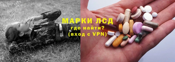 MDMA Арсеньев