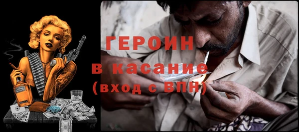 MDMA Арсеньев