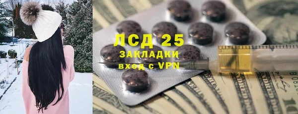 MDMA Арсеньев