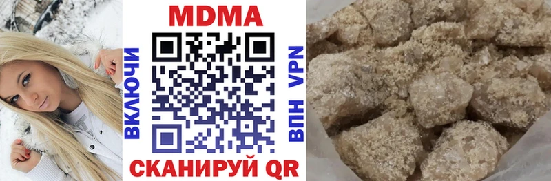 МДМА VHQ  маркетплейс формула  Когалым 