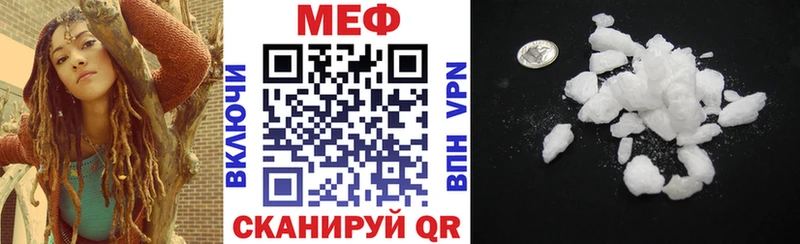 где можно купить наркотик  Когалым  Меф VHQ 