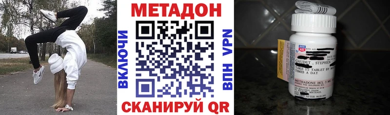 сколько стоит  Когалым  Метадон VHQ 