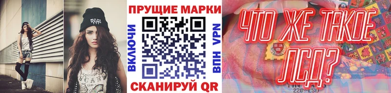 Марки 25I-NBOMe 1,8мг  Когалым 