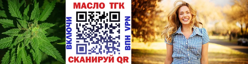МЕГА ссылка  Когалым  Дистиллят ТГК Wax 