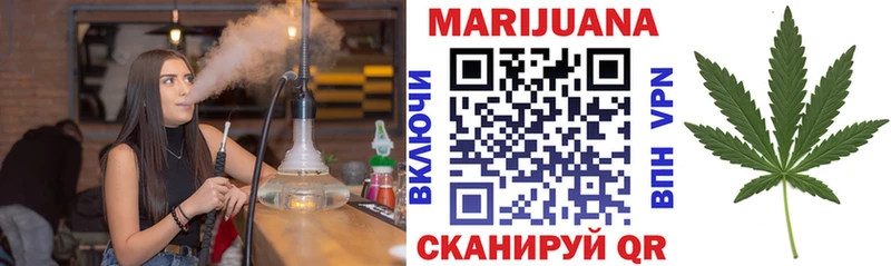 Шишки марихуана семена Когалым